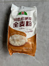 河套 全麦粉2斤 中华老字号 小麦粉含麦麸皮 烘焙原料 家用面粉 实拍图