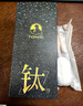 特美刻（TOMIC）保温杯茶水分离杯纯钛内胆茶杯泡茶水杯子焖茶杯高颜值男生日礼物 实拍图