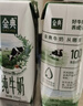 伊利【新鲜日期】金典纯牛奶整箱 200ml*24 3.6g乳蛋白 礼盒装 5月 实拍图