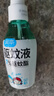 润本驱蚊液驱蚊喷雾花露水户外防蚊虫叮咬驱蚊水7%驱蚊酯无香50ml*2 实拍图