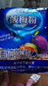 福瑞德 酸梅粉1000g 酸梅晶 酸梅汤原料包 速溶固体饮料果珍特浓果汁粉 实拍图