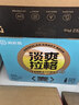 海底捞拉格 500ml*12瓶 低温发酵 精酿啤酒 整箱装 实拍图