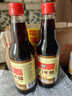 龙和宽龙门米醋4.4度 480ml 零添加酿造食醋 凉拌炒菜饺子点蘸 实拍图