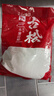 古松 烘焙原料 木薯淀粉500g珍珠奶茶芋圆木薯粉甜品原料品牌始于1998 实拍图