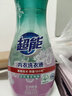 超能 内衣洗衣液 1.72斤(860g*1瓶) 内衣专用 长效抑菌 内衣内裤洗 实拍图