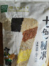 过湾七色糙米2.58kg 轻食健身代餐五谷杂粮主食米饭粗粮粥米 实拍图