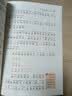 全套5册小鲤鱼跳龙门二年级上册必读课外书注音版人教版适合 快乐读书吧二年级上册课外阅读必读书籍正版 小狗的小房子孤独的小螃蟹一只想飞的猫歪脑袋木头桩 读读儿童童话故事神笔马良二年级下册必读经典书目 快 实拍图