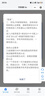华为随行WiFi 3 Pro 天际通版年包 中国移动 随身wifi /300M高速上网/3000mAh大电池 E5783-836 实拍图