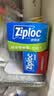 ziploc密保诺零食保鲜袋 锁脆零食袋小号100个 食品级密封袋 实拍图