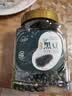 新边界（new boundaries）新疆炒黑豆300g 坚果炒货 每日坚果香酥熟黑豆盐焗休闲零食 实拍图