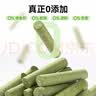 美人喵冻干猫草棒磨牙棒猫咪零食成猫幼猫毛球即食猫草磨牙洁齿 冻干鱼油猫草棒300g【桶装锁鲜】 实拍图