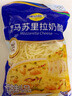 妙可蓝多国产马苏里拉芝士碎228g原制奶酪披萨拉丝焗饭家庭烘焙原料 实拍图