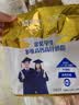 蒙牛 金装学生多维高钙高锌奶粉400g 添加DHA 核桃油 营养儿童青少年 实拍图