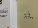 黄同学漫画二战史1（800多万粉丝军事漫画大神那个黄同学高人气代表作，经典修订第三版，带你轻松读懂二战史） 实拍图
