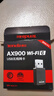 Tenda腾达USB无线网卡WiFi6 智能免驱AX900 5G网卡 无线网卡台式机专用 内置天线 无限wifi接收器发射器 实拍图