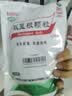 白云山 板蓝根颗粒无糖版 3g*20袋 感冒药感冒咳嗽清热解毒 凉血利咽 咽喉肿痛 口咽干燥 急性扁桃体炎 实拍图