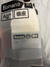 蕉内银皮301S男士袜子新疆精梳棉10A抗菌防臭商务休闲透气长筒夏季5双 实拍图