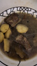 鲜京采 国产山东黄牛谷饲原切牛腿肉3斤 生鲜牛肉 烧烤炖煮食材 实拍图