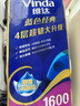 维达（Vinda）有芯卷纸 蓝色经典4层160克*10卷 厚韧大分量 卫生纸厕纸 卷筒纸 实拍图