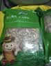 鹏程国营品牌北京老字号 肥瘦3比7肉馅2斤（250g*4）猪肉源头直发 实拍图