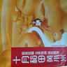 十月稻田 黄小米 1kg 真空袋装 杂粮 早餐粥米 五谷杂粮 粗粮 2斤 实拍图