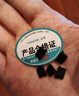 山泽 Type-c防尘塞 防尘防潮封堵器 适用苹果/安卓手机充电口硅胶保护塞 平板耳机堵头 10个 SZ-TC10 实拍图