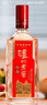 泸州老窖特曲 老字号第十代 浓香型 白酒 38度 500ml*6瓶 整箱 (扫盖有奖) 实拍图