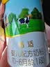 君乐宝【杨幂推荐】恬适1段婴儿配方奶粉（0-6月龄）800克 实拍图