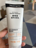 露得清氨基酸洗面奶男女温和洁面乳100g护肤清洁毛孔生日礼物送女友 实拍图
