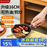 美厨（MAXCOOK）油泼面热油小锅 铸铁无涂层平底锅16CM 迷你泼油锅MCJ5847 实拍图