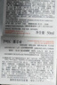 雅漾（Avene）【王安宇推荐】舒泉保湿喷雾300ML*2 补水舒缓修护敏肌护肤礼物 实拍图