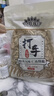 MAOKE打手瓜子500g多味瓜子毛嗑水洗脱皮大颗粒古法葵花籽坚果炒货零食 实拍图