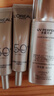 欧莱雅（LOREAL）美颜遮瑕隔离露40ml+小金管防晒15ml*2 户外高倍防晒霜清爽护肤 实拍图
