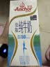 安佳（Anchor）低脂牛奶高钙纯牛奶新西兰原装进口草饲1L*12盒 减少50%脂肪  实拍图
