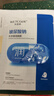 水密码玻尿酸钠补水保湿面膜25g*1片滋润细致毛孔 实拍图