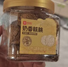 良品铺子纯坚果礼盒1270g/8罐 休闲零食礼包干果坚果礼盒节日团购送礼品 实拍图