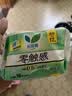 乐而雅花王零触感特薄透气护垫量少日用迷你卫生巾17cm16片姨妈巾自营 实拍图