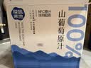 探味寒地100% 山葡萄原汁 NFC 非浓缩无添加鲜榨果汁 320ml*6 瓶整箱 实拍图