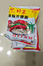 南街村老北京方便面南街村整箱泡面速食河南特产零食麻辣干吃面干脆面 北京面【65克X20袋】 北京方便面 实拍图