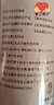 南同四海珍珠粉美容店专用纯天然纯珍珠粉口服外用珍珠粉女性面膜粉200g 实拍图