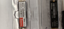 长城（Great Wall）256GB SSD固态硬盘 M.2接口(NVMe协议)PCIe 3.0x4 GW3500系列 读速3500MB/s 实拍图