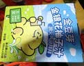 金豆芽金银花柚子汁儿童饮品夏天小孩果汁饮料送礼礼盒100ml*22袋 实拍图