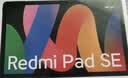 小米(MI) 红米平板Redmi Pad SE【国家补贴】11英寸 90Hz高刷护眼屏 影音娱乐学生平板 6+128GB 深灰色 实拍图