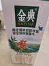 伊利金典双限定娟姗纯牛奶锡林郭勒牧场250ml*12 5月 实拍图