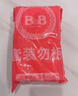 保宁（B&B）婴幼儿宝宝专用尿布洗衣皂新生儿内衣内裤肥皂母婴【200g*6块】 实拍图