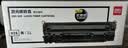 得力（deli）CRG925硒鼓 CNC925C 适用佳能LBP-6000 6018W P1102 P1102W MF3010打印机粉盒 实拍图