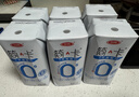 三元简卡巴氏杀菌酸牛奶整箱200g*10盒 0蔗糖 整箱礼盒【丁禹兮同款】 实拍图