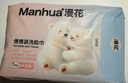 漫花擦脸巾加大加厚一次性洗脸巾干湿两用擦脸便捷式居家绵柔巾 常规款 7片 *2包【白熊系列】 实拍图