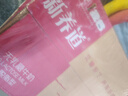 蒙牛新养道无乳糖脱脂牛奶 250ml*12盒 好吸收0脂肪 实拍图