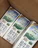 纽麦福（Meadow fresh）新西兰原装进口3.5g蛋白质全脂纯牛奶250ml*24盒高钙营养学生奶 实拍图